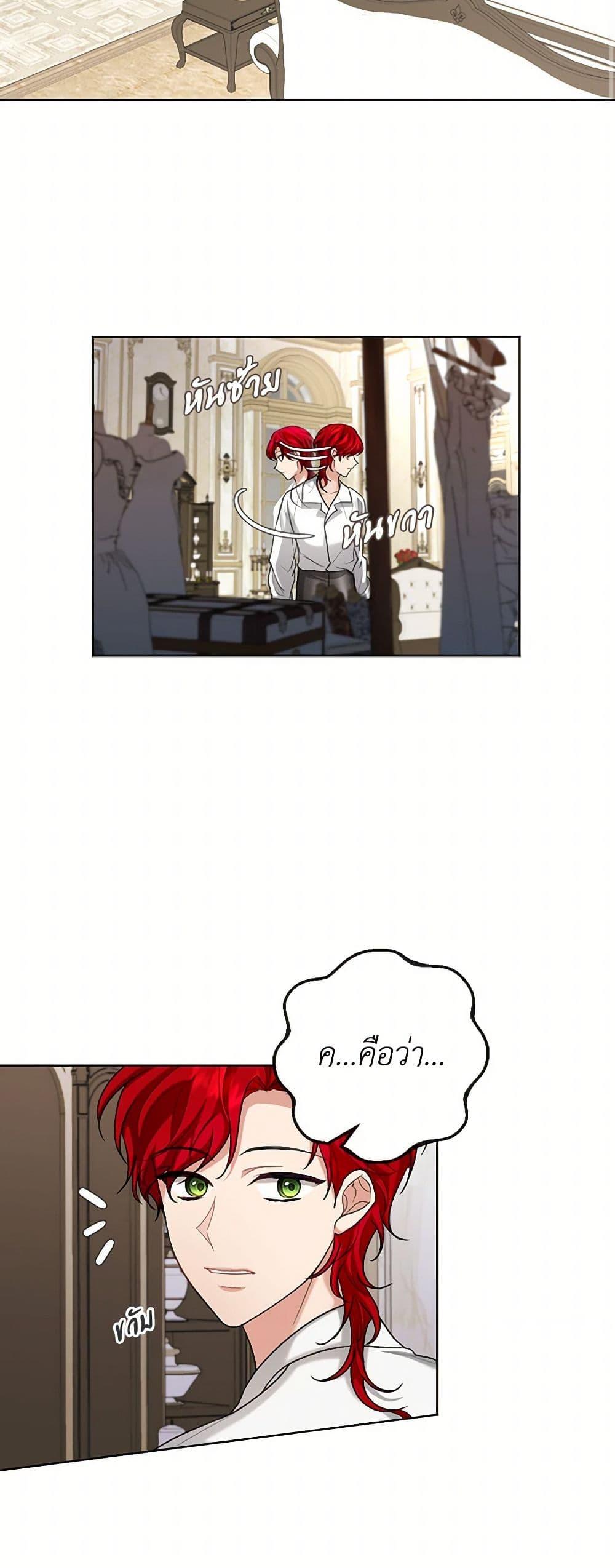 Manga-lc-com อ่านมังงะ อ่านการ์ตูน ออนไลน์ ฟรี The Duchess’s Contract Marriage ตอนที่ 1 2 3 4 5 6 7 8 9 10 11 12 13 14 ฟรี ไม่มีโฆษณา Manga-lc - อ่าน มังงะ อ่าน การ์ตูน ออนไลน์ อ่านมังงะ ฟรี