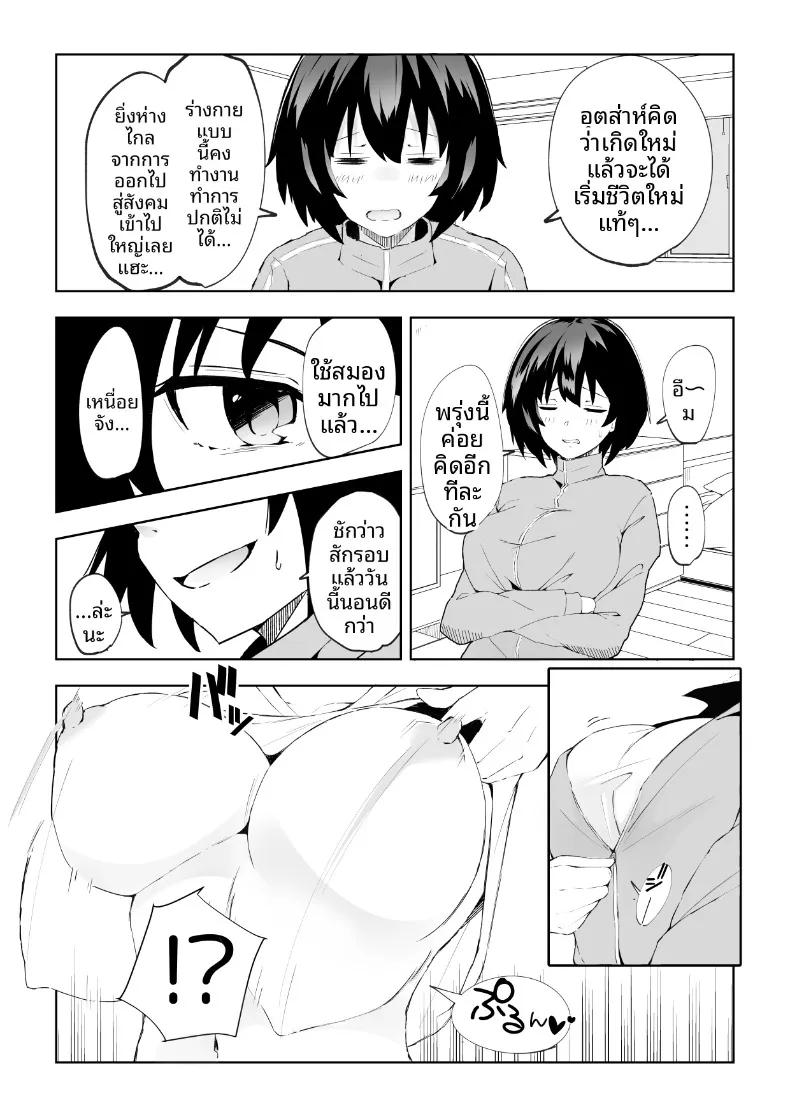 Doujin-Lc- อ่าน โดจิน มังฮวา เกาหลี ญี่ปุ่น จีน แปลไทย เคล็ดลับชีวิตอีโรติกของสาวโสดเก็บตัว (Kurusu) ตอนที่ 1 2 3 4 5 6 7 8 9 10 11 12 13 14 ฟรี ไม่มีโฆษณา อ่าน โดจิน Manhwa เกาหลี ญี่ปุ่น จีน เรามีครบ คัดมาให้เน้นๆ โดจิน 18+ รับประกันความฟินโดย  Doujin Lc