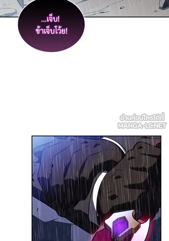 ลูกชายคนเล็กของดยุกคือมือสังหาร ตอนที่ 60 รูปที่ 123