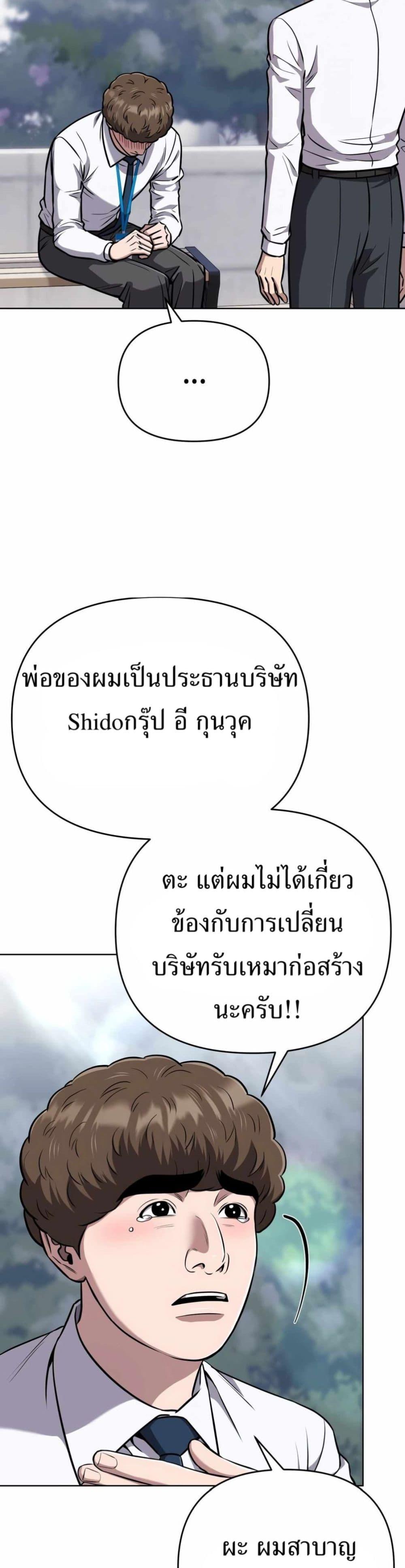 Manga-lc-com อ่านมังงะ อ่านการ์ตูน ออนไลน์ ฟรี New Employee Kim Chul-Soo ตอนที่ 1 2 3 4 5 6 7 8 9 10 11 12 13 14 ฟรี ไม่มีโฆษณา Manga-lc - อ่าน มังงะ อ่าน การ์ตูน ออนไลน์ อ่านมังงะ ฟรี