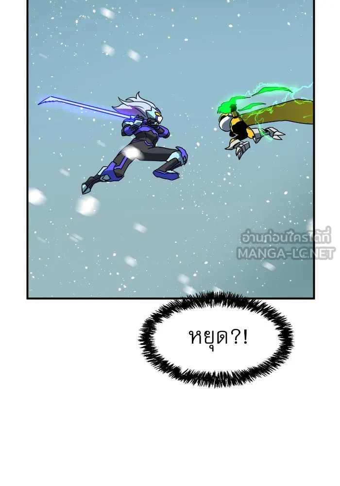 Double Click ตอนที่ 26 รูปที่ 6