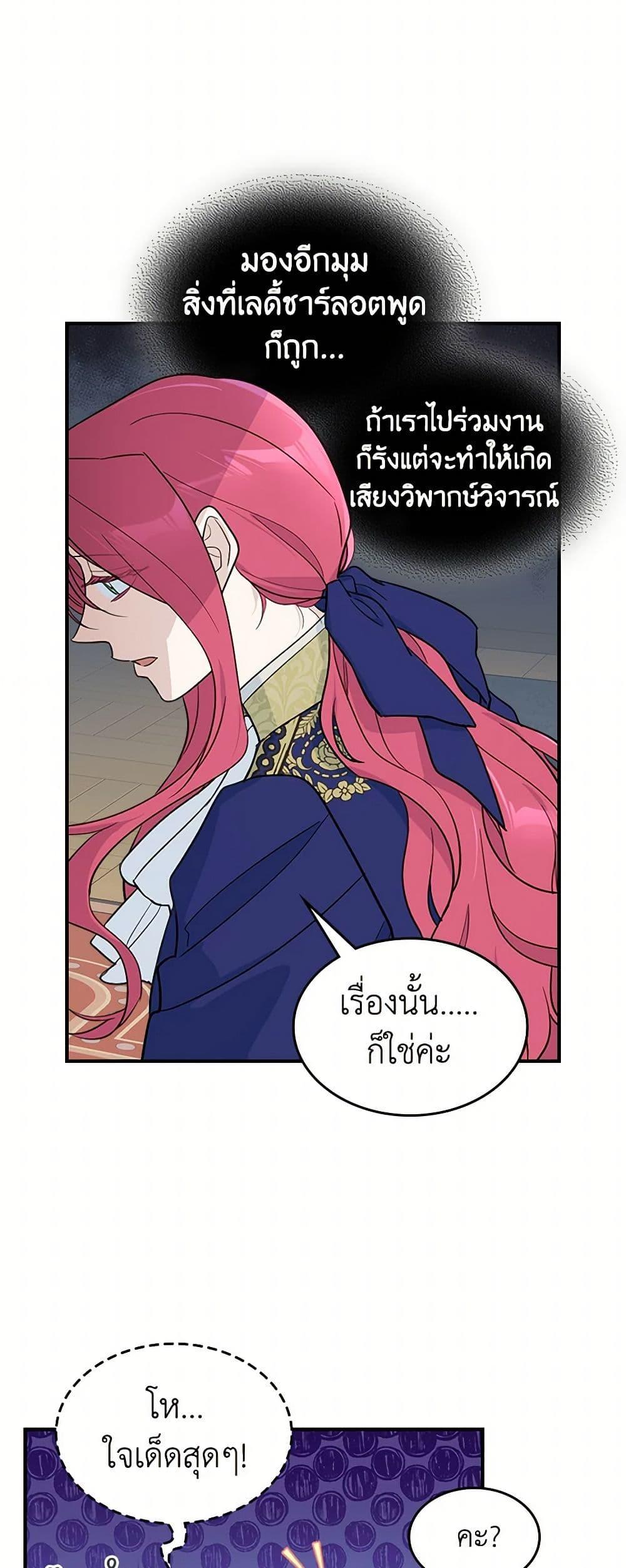 Manga-lc-com อ่านมังงะ อ่านการ์ตูน ออนไลน์ ฟรี The Lady and the Beast ตอนที่ 1 2 3 4 5 6 7 8 9 10 11 12 13 14 ฟรี ไม่มีโฆษณา Manga-lc - อ่าน มังงะ อ่าน การ์ตูน ออนไลน์ อ่านมังงะ ฟรี