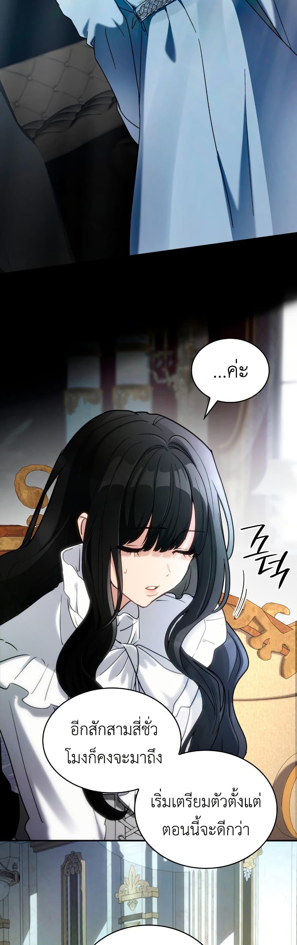 Manga-lc-com อ่านมังงะ อ่านการ์ตูน ออนไลน์ ฟรี I’m Doomed if They Become Obsessed ตอนที่ 1 2 3 4 5 6 7 8 9 10 11 12 13 14 ฟรี ไม่มีโฆษณา Manga-lc - อ่าน มังงะ อ่าน การ์ตูน ออนไลน์ อ่านมังงะ ฟรี