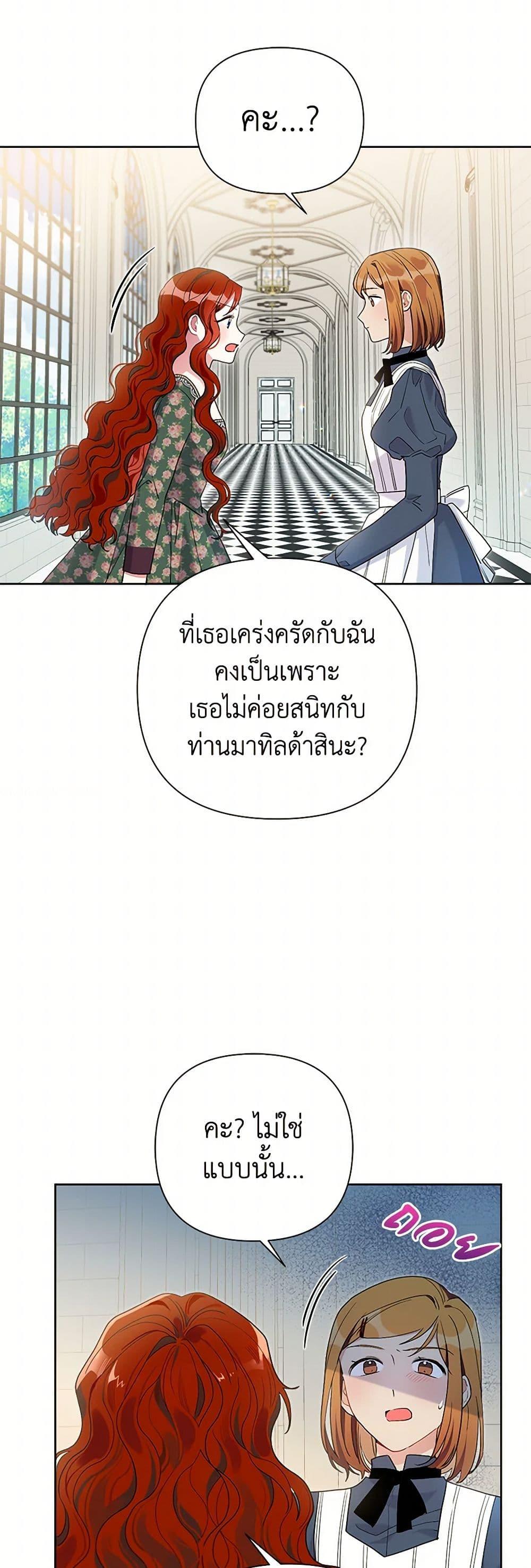 Manga-lc-com อ่านมังงะ อ่านการ์ตูน ออนไลน์ ฟรี The Archvillain’s Daughter-in-Law ตอนที่ 1 2 3 4 5 6 7 8 9 10 11 12 13 14 ฟรี ไม่มีโฆษณา Manga-lc - อ่าน มังงะ อ่าน การ์ตูน ออนไลน์ อ่านมังงะ ฟรี