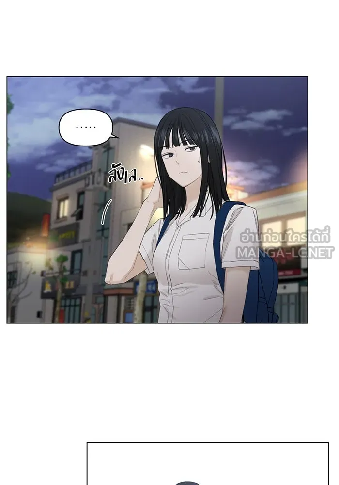 เพียงรุ่งอรุณ ตอนที่ 3 รูปที่ 93