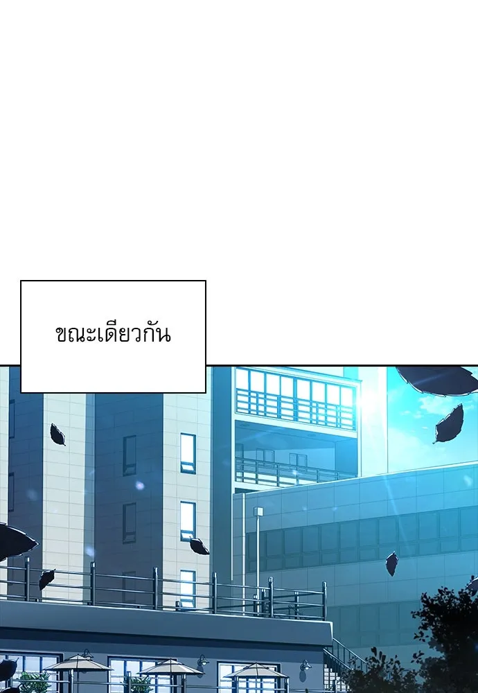 ครัวผู้กล้าท้าให้ชิม ตอนที่ 16 รูปที่ 116