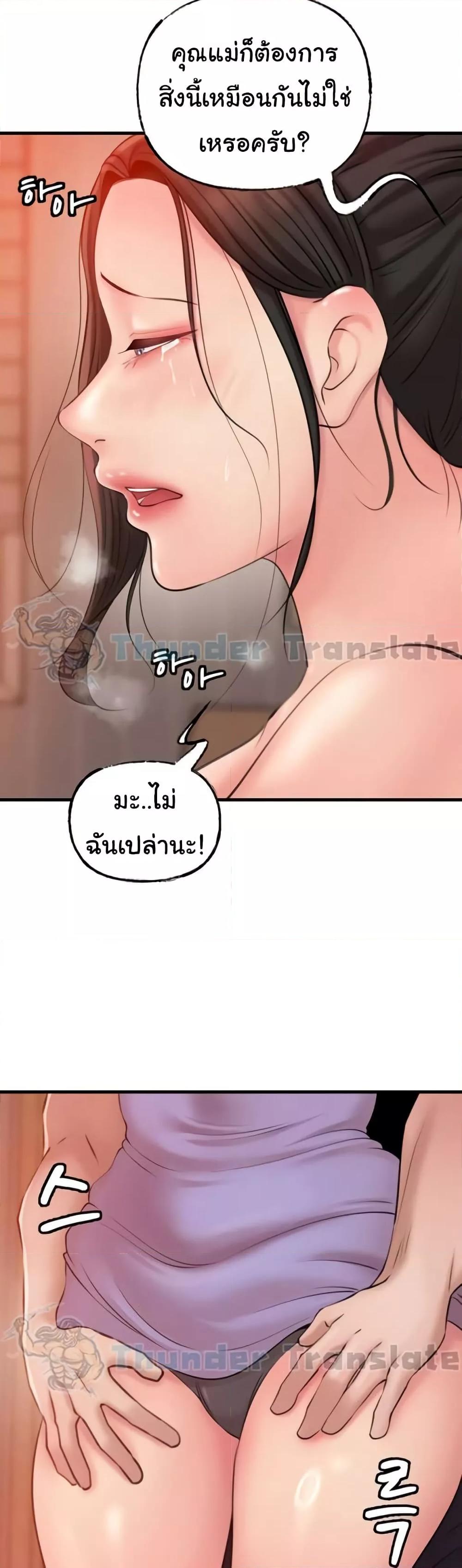 Doujin-Lc- อ่าน โดจิน มังฮวา เกาหลี ญี่ปุ่น จีน แปลไทย Not the Daughter, but the Mother ตอนที่ 1 2 3 4 5 6 7 8 9 10 11 12 13 14 ฟรี ไม่มีโฆษณา อ่าน โดจิน Manhwa เกาหลี ญี่ปุ่น จีน เรามีครบ คัดมาให้เน้นๆ โดจิน 18+ รับประกันความฟินโดย  Doujin Lc