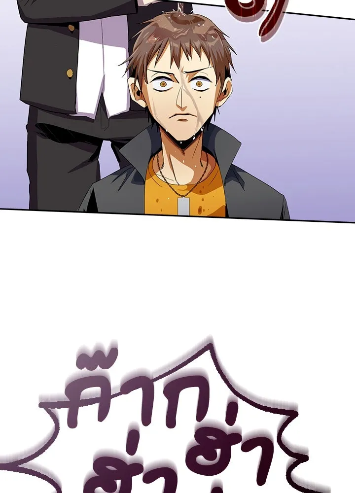 นักเลงกระจอกย้อนเวลามาทวงแค้น ตอนที่ 12 รูปที่ 89