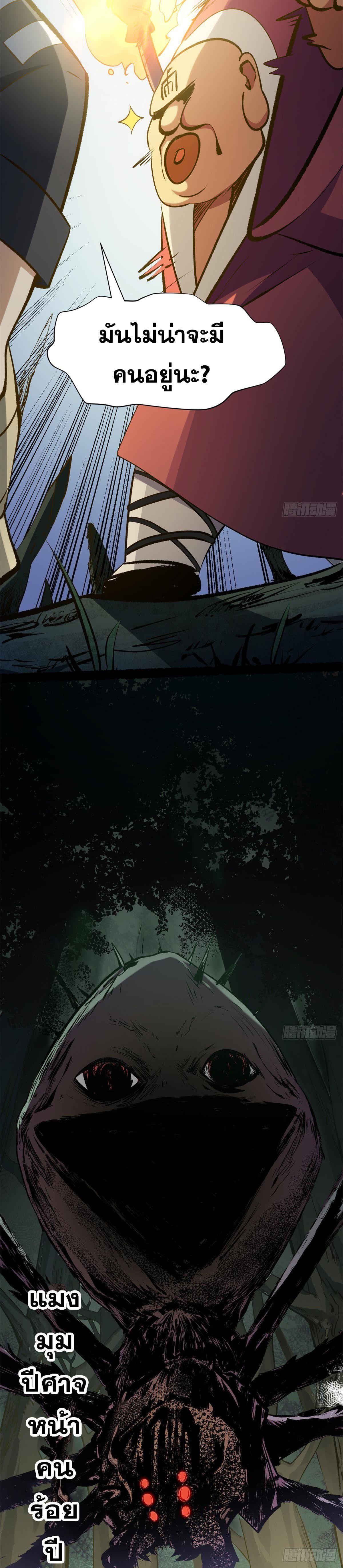Manga-lc-com อ่านมังงะ อ่านการ์ตูน ออนไลน์ ฟรี Top Tier Providence ตอนที่ 1 2 3 4 5 6 7 8 9 10 11 12 13 14 ฟรี ไม่มีโฆษณา Manga-lc - อ่าน มังงะ อ่าน การ์ตูน ออนไลน์ อ่านมังงะ ฟรี