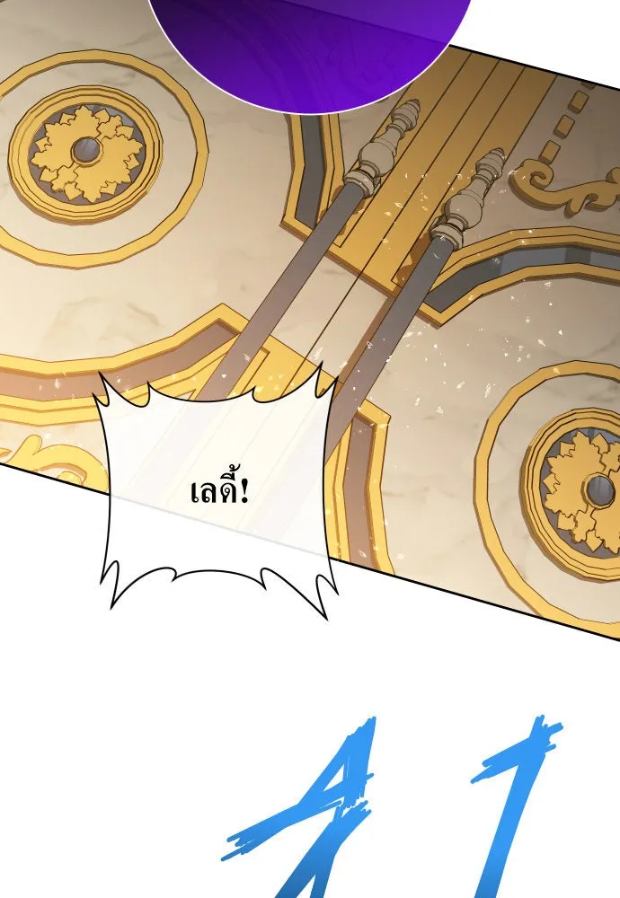 ชิงชีวิตพลิกลิขิตชะตา ตอนที่ 177. หากเทพเจ้าทรงรักลูกจริง(3) รูปที่ 155