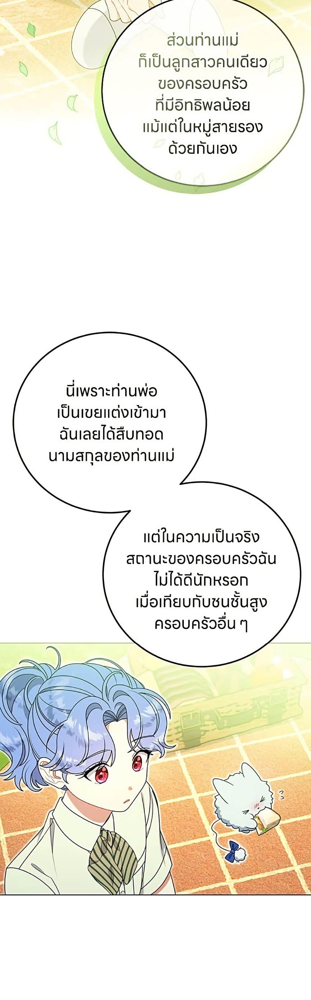 Manga-lc-com อ่านมังงะ อ่านการ์ตูน ออนไลน์ ฟรี This Wasn’t in My Adoption Plan ตอนที่ 1 2 3 4 5 6 7 8 9 10 11 12 13 14 ฟรี ไม่มีโฆษณา Manga-lc - อ่าน มังงะ อ่าน การ์ตูน ออนไลน์ อ่านมังงะ ฟรี