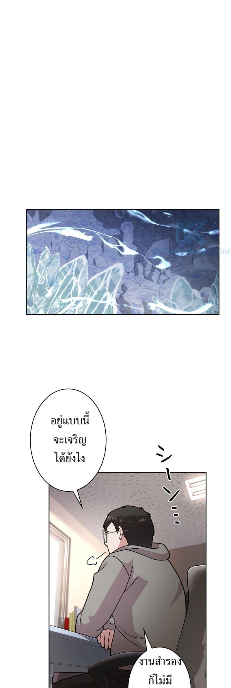 Manga-lc-com อ่านมังงะ อ่านการ์ตูน ออนไลน์ ฟรี The Female Lead Acquires Cheat Skills ตอนที่ 1 2 3 4 5 6 7 8 9 10 11 12 13 14 ฟรี ไม่มีโฆษณา Manga-lc - อ่าน มังงะ อ่าน การ์ตูน ออนไลน์ อ่านมังงะ ฟรี