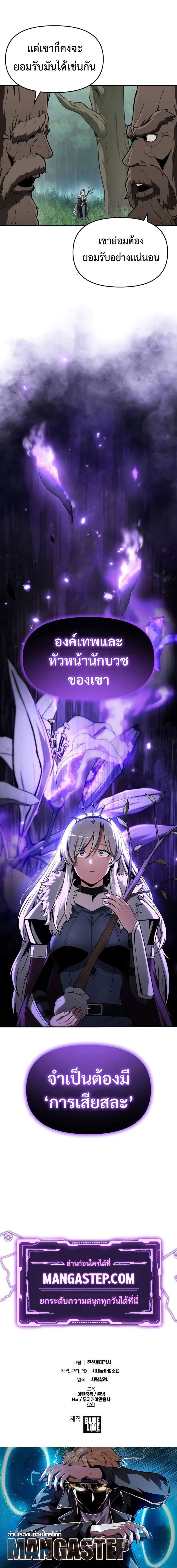 Manga-lc-com อ่านมังงะ อ่านการ์ตูน ออนไลน์ ฟรี The Knight King Who Returned With a God ตอนที่ 1 2 3 4 5 6 7 8 9 10 11 12 13 14 ฟรี ไม่มีโฆษณา Manga-lc - อ่าน มังงะ อ่าน การ์ตูน ออนไลน์ อ่านมังงะ ฟรี