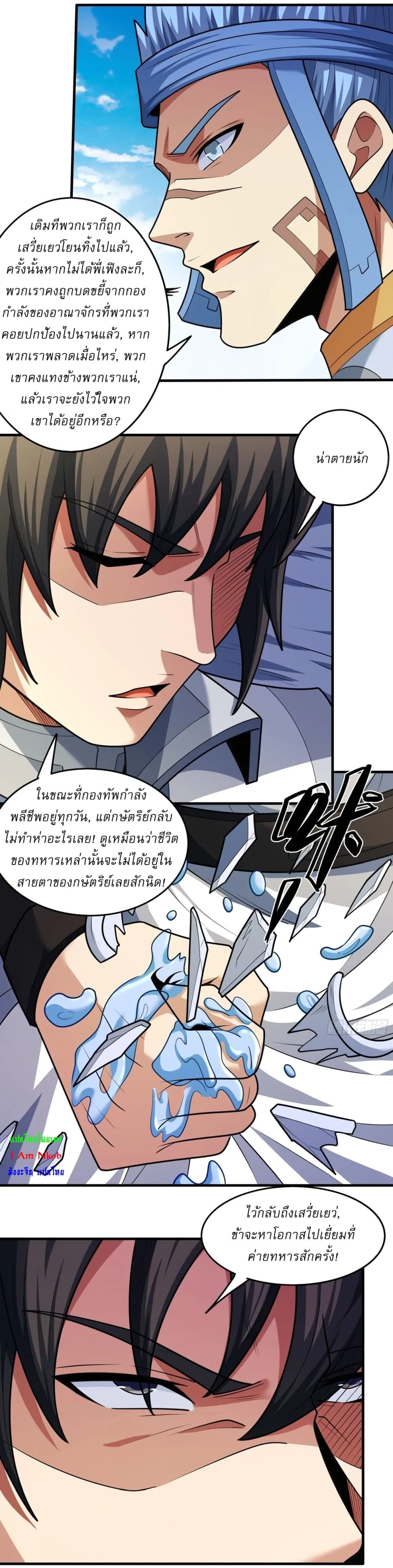 Manga-lc-com อ่านมังงะ อ่านการ์ตูน ออนไลน์ ฟรี God of Martial Arts ตอนที่ 1 2 3 4 5 6 7 8 9 10 11 12 13 14 ฟรี ไม่มีโฆษณา Manga-lc - อ่าน มังงะ อ่าน การ์ตูน ออนไลน์ อ่านมังงะ ฟรี