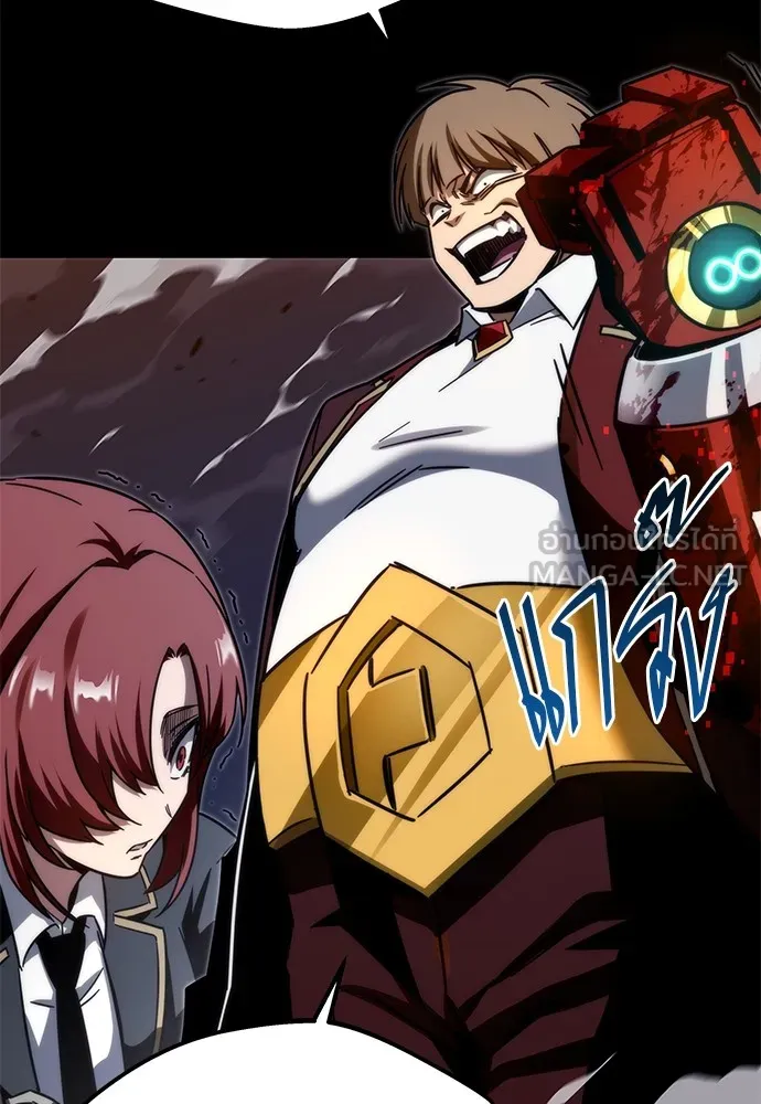 ชำแหละอะคาเดมีด้วยมีดแล่ปลา ตอนที่ 2 การสอบแบ่งระดับ (1) รูปที่ 144