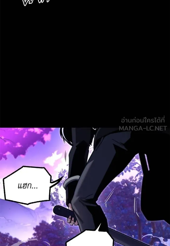 ชำแหละอะคาเดมี ตอนที่ 41 รูปที่ 72