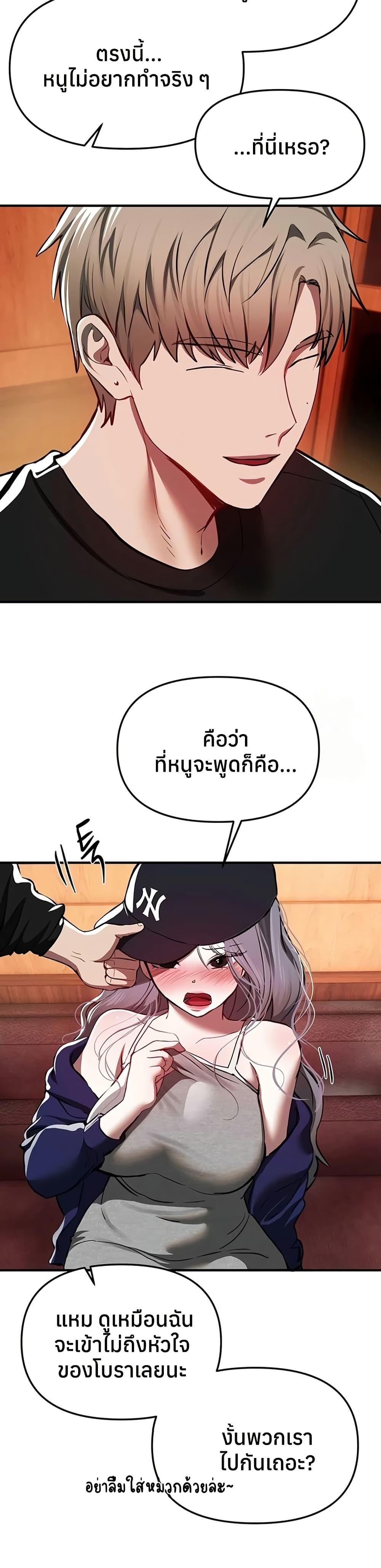 Doujin-Lc- อ่าน โดจิน มังฮวา เกาหลี ญี่ปุ่น จีน แปลไทย Beautiful Days ตอนที่ 1 2 3 4 5 6 7 8 9 10 11 12 13 14 ฟรี ไม่มีโฆษณา อ่าน โดจิน Manhwa เกาหลี ญี่ปุ่น จีน เรามีครบ คัดมาให้เน้นๆ โดจิน 18+ รับประกันความฟินโดย  Doujin Lc