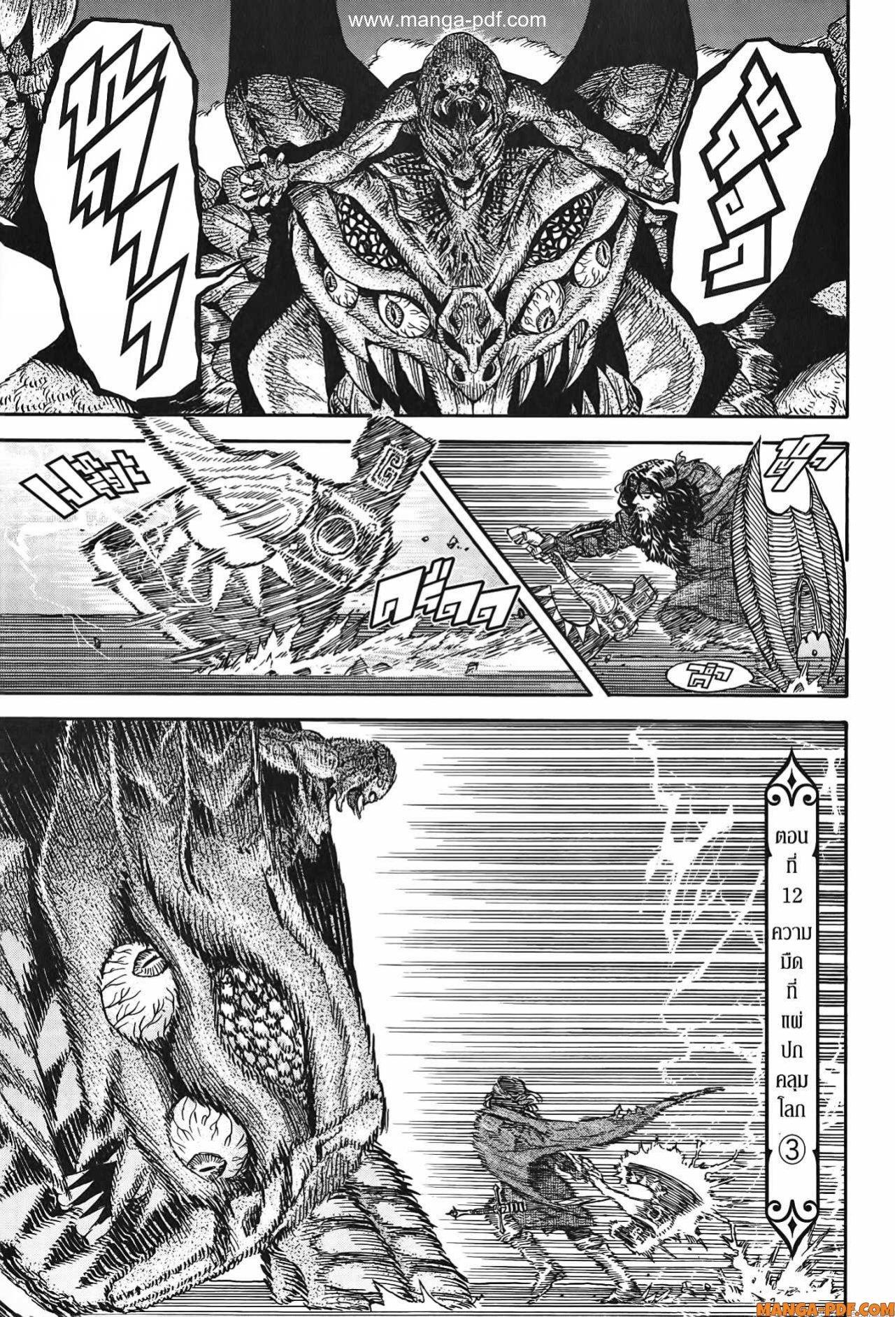 Manga-lc-com อ่านมังงะ อ่านการ์ตูน ออนไลน์ ฟรี Re Cervin ตอนที่ 1 2 3 4 5 6 7 8 9 10 11 12 13 14 ฟรี ไม่มีโฆษณา Manga-lc - อ่าน มังงะ อ่าน การ์ตูน ออนไลน์ อ่านมังงะ ฟรี