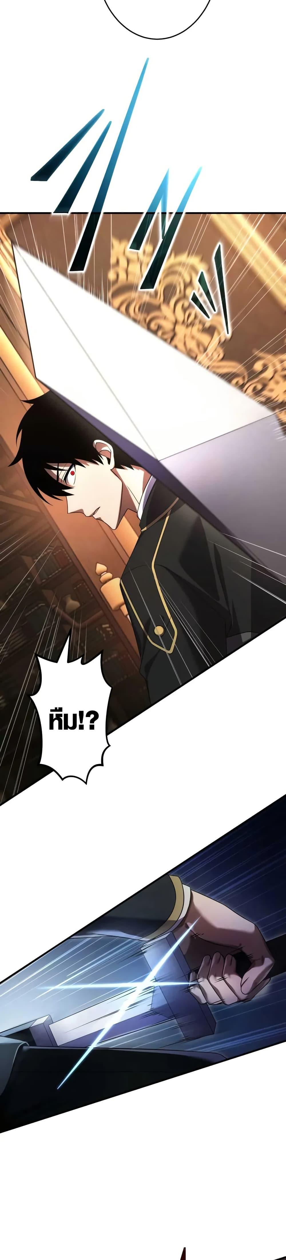 Manga-lc-com อ่านมังงะ อ่านการ์ตูน ออนไลน์ ฟรี The Dark Swordsman Returns ตอนที่ 1 2 3 4 5 6 7 8 9 10 11 12 13 14 ฟรี ไม่มีโฆษณา Manga-lc - อ่าน มังงะ อ่าน การ์ตูน ออนไลน์ อ่านมังงะ ฟรี