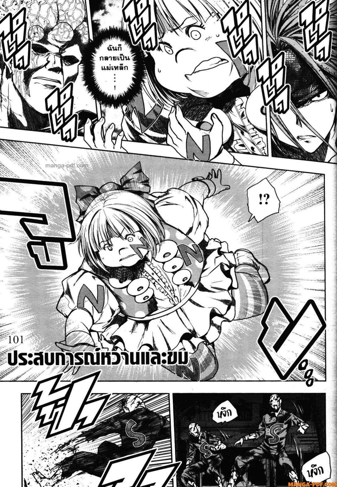 Manga-lc-com อ่านมังงะ อ่านการ์ตูน ออนไลน์ ฟรี Battle in 5 Seconds After Meeting ตอนที่ 1 2 3 4 5 6 7 8 9 10 11 12 13 14 ฟรี ไม่มีโฆษณา Manga-lc - อ่าน มังงะ อ่าน การ์ตูน ออนไลน์ อ่านมังงะ ฟรี