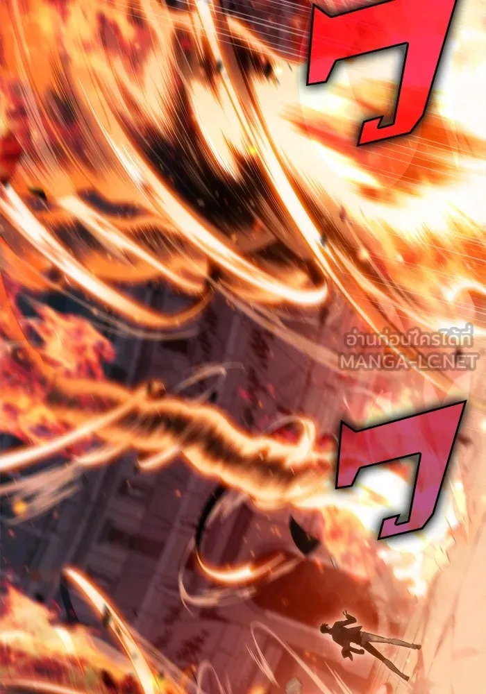 ผู้เล่นหน้าใหม่เลเวลแมกซ์ ตอนที่ 62 พิธีบูชายัญ (2) รูปที่ 132