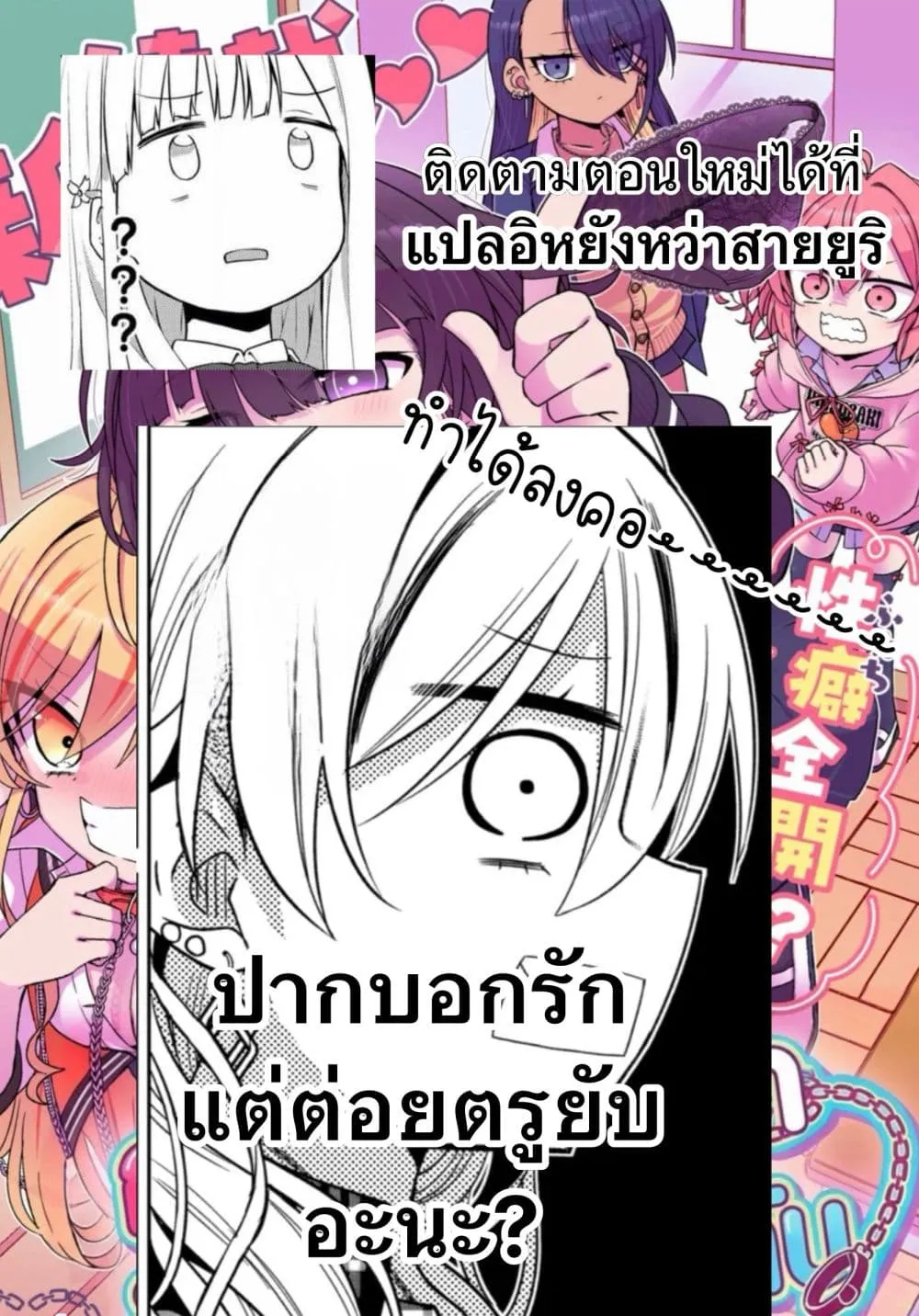 Manga-lc-com อ่านมังงะ อ่านการ์ตูน ออนไลน์ ฟรี Ijimete Ijirarete ตอนที่ 1 2 3 4 5 6 7 8 9 10 11 12 13 14 ฟรี ไม่มีโฆษณา Manga-lc - อ่าน มังงะ อ่าน การ์ตูน ออนไลน์ อ่านมังงะ ฟรี