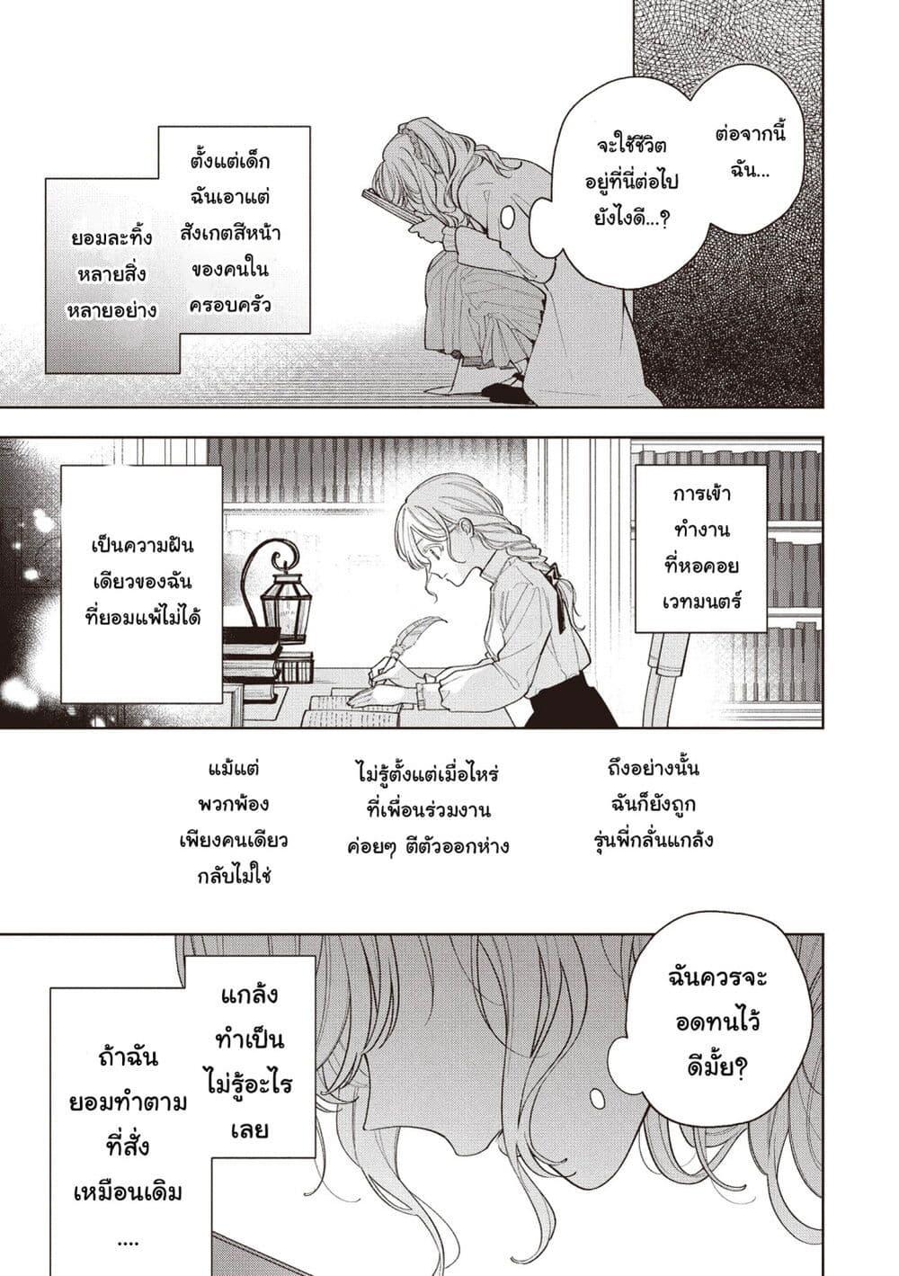 Manga-lc-com อ่านมังงะ อ่านการ์ตูน ออนไลน์ ฟรี Koushaku-ke no Aisare Nise Youjo ตอนที่ 1 2 3 4 5 6 7 8 9 10 11 12 13 14 ฟรี ไม่มีโฆษณา Manga-lc - อ่าน มังงะ อ่าน การ์ตูน ออนไลน์ อ่านมังงะ ฟรี