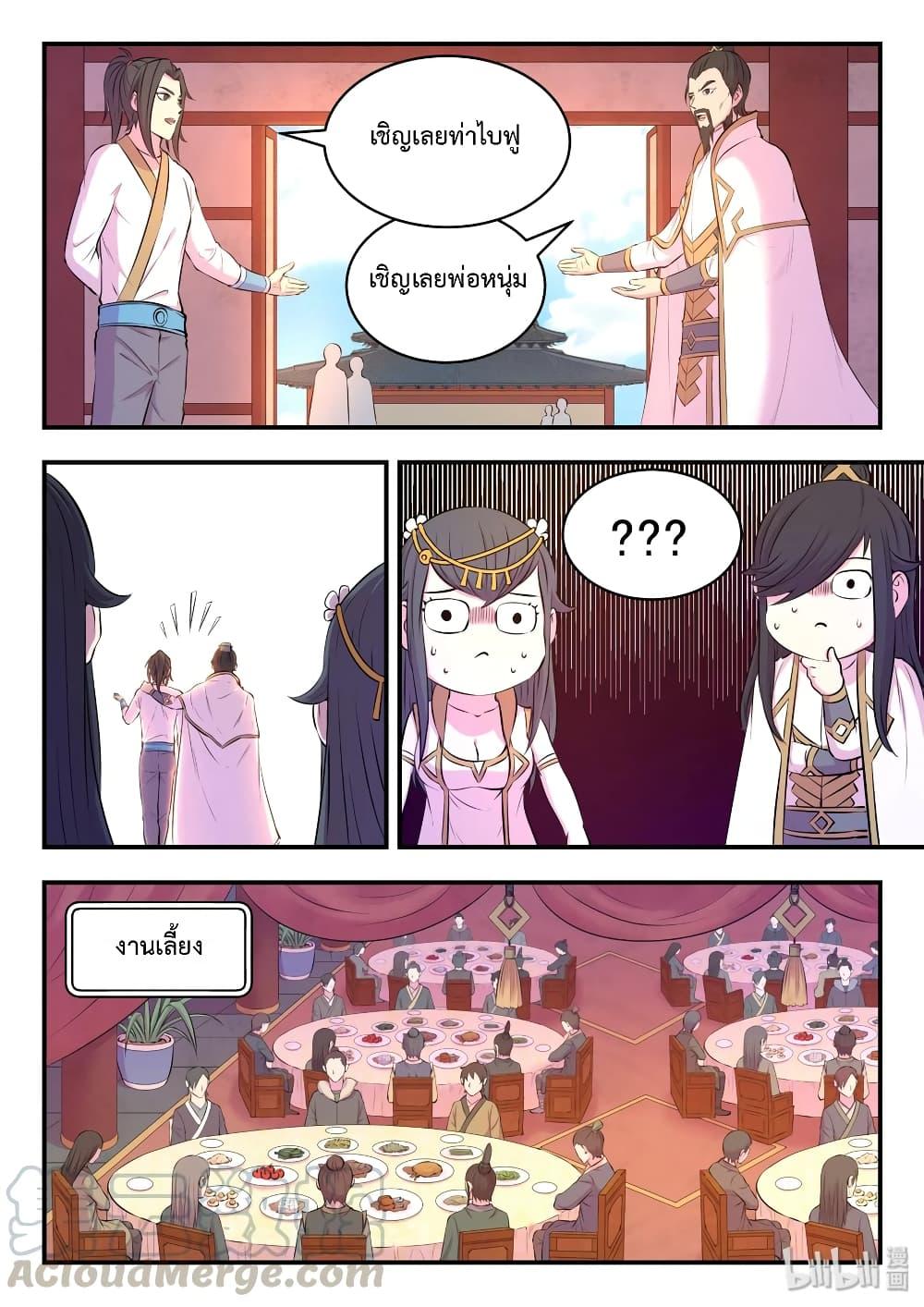 Manga-lc-com อ่านมังงะ อ่านการ์ตูน ออนไลน์ ฟรี King of Spirit Beast ตอนที่ 1 2 3 4 5 6 7 8 9 10 11 12 13 14 ฟรี ไม่มีโฆษณา Manga-lc - อ่าน มังงะ อ่าน การ์ตูน ออนไลน์ อ่านมังงะ ฟรี