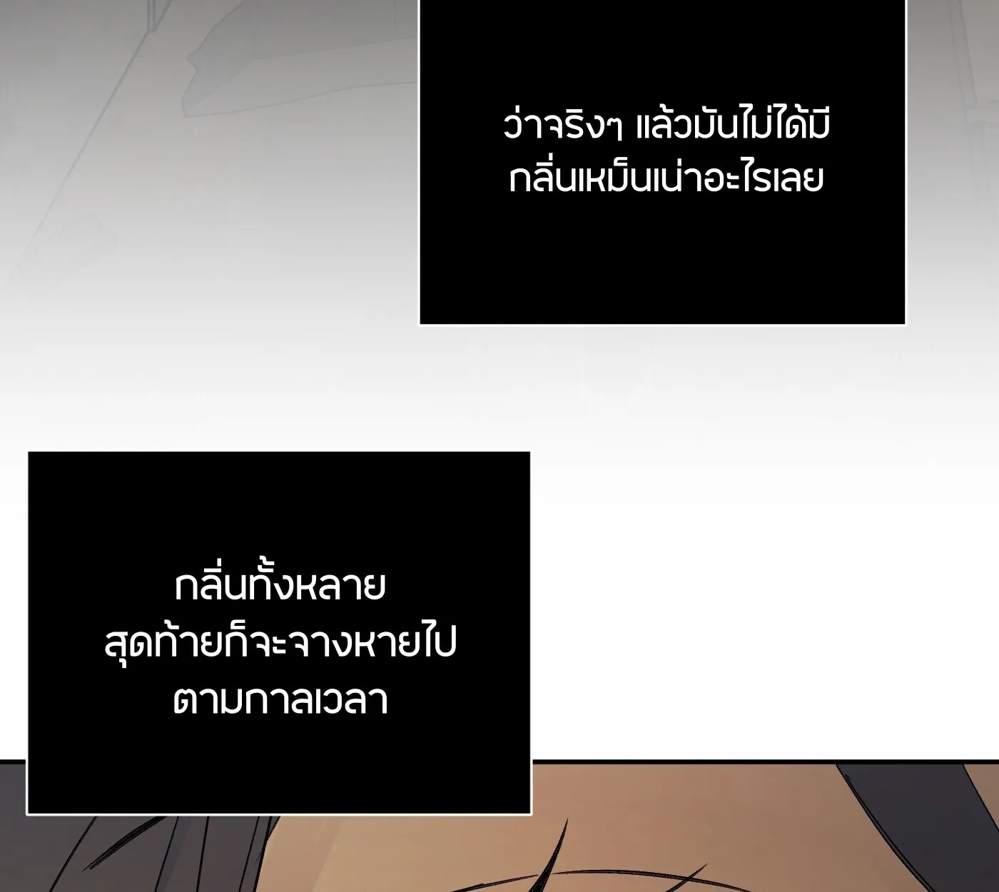 The Evil Ring วงแหวนป_ศาจ ตอนที่ ตอนที่ 67 รูปที่ 226