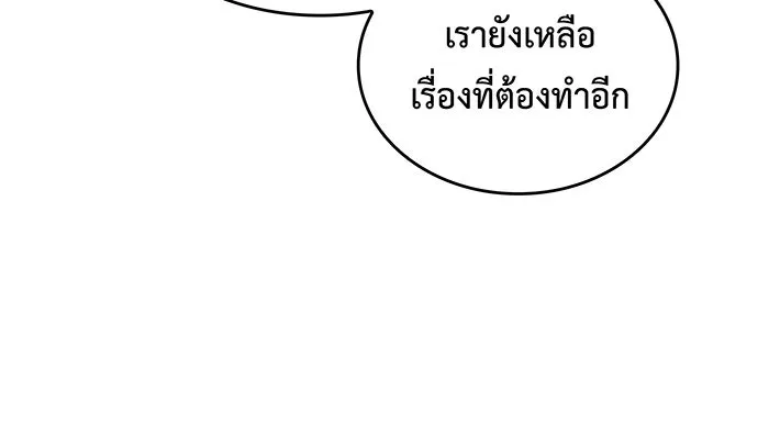 เกิดใหม่พร้อมพลังแห่งราชัน ตอนที่ 119 รูปที่ 58