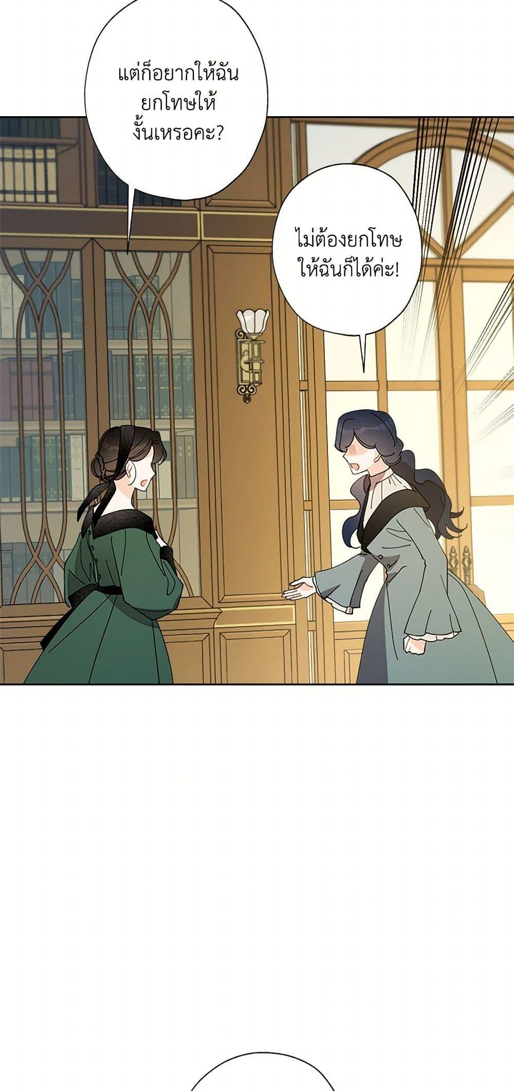 Manga-lc-com อ่านมังงะ อ่านการ์ตูน ออนไลน์ ฟรี I Raised Cinderella Preciously ตอนที่ 1 2 3 4 5 6 7 8 9 10 11 12 13 14 ฟรี ไม่มีโฆษณา Manga-lc - อ่าน มังงะ อ่าน การ์ตูน ออนไลน์ อ่านมังงะ ฟรี