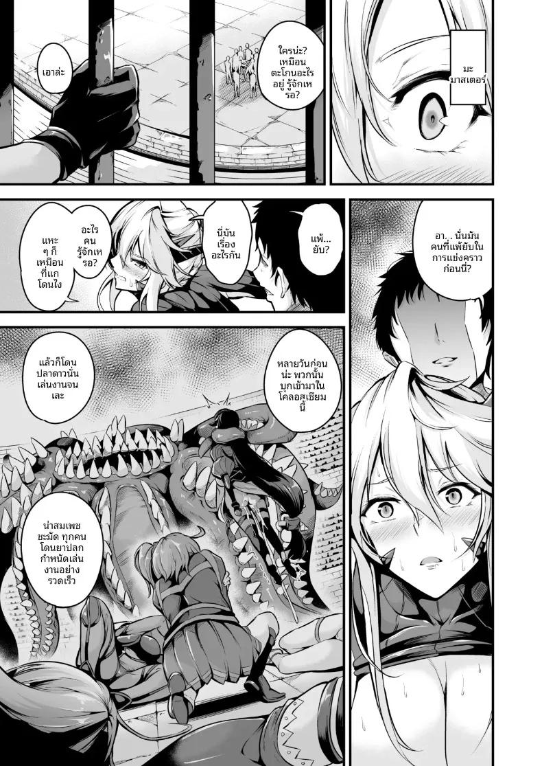 Doujin-Lc- อ่าน โดจิน มังฮวา เกาหลี ญี่ปุ่น จีน แปลไทย อาเทอเรียเเลนเซอร์เเพ้อย่างหมดท่า (Nasipasuta) ตอนที่ 1 2 3 4 5 6 7 8 9 10 11 12 13 14 ฟรี ไม่มีโฆษณา อ่าน โดจิน Manhwa เกาหลี ญี่ปุ่น จีน เรามีครบ คัดมาให้เน้นๆ โดจิน 18+ รับประกันความฟินโดย  Doujin Lc