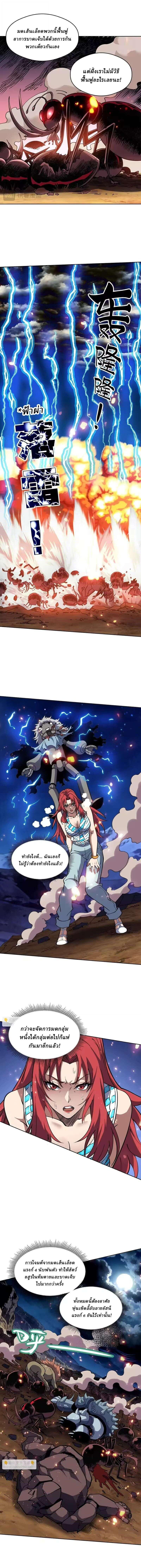 Manga-lc-com อ่านมังงะ อ่านการ์ตูน ออนไลน์ ฟรี Global Beast Tamer I Can See the Path of Evolution ตอนที่ 1 2 3 4 5 6 7 8 9 10 11 12 13 14 ฟรี ไม่มีโฆษณา Manga-lc - อ่าน มังงะ อ่าน การ์ตูน ออนไลน์ อ่านมังงะ ฟรี