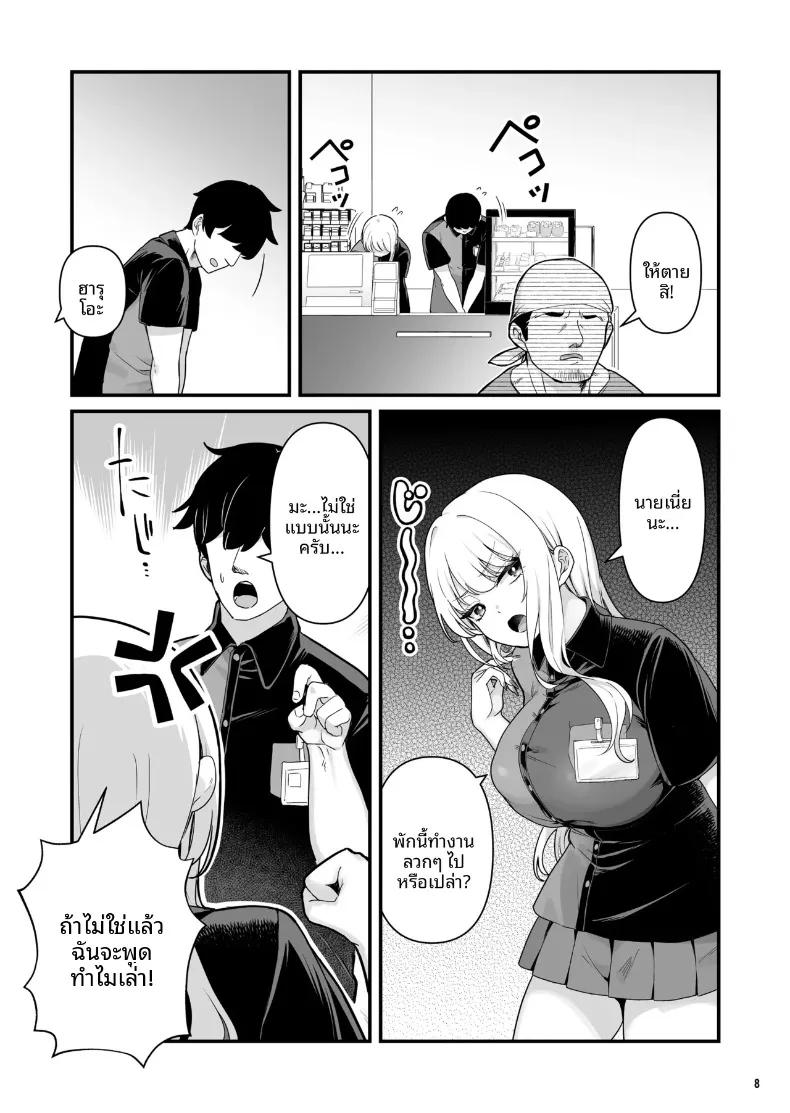 Doujin-Lc- อ่าน โดจิน มังฮวา เกาหลี ญี่ปุ่น จีน แปลไทย เซ็กส์สุดเร่าร้อนของผมกับสาวพาร์ทไทม์ (Maritozzo) ตอนที่ 1 2 3 4 5 6 7 8 9 10 11 12 13 14 ฟรี ไม่มีโฆษณา อ่าน โดจิน Manhwa เกาหลี ญี่ปุ่น จีน เรามีครบ คัดมาให้เน้นๆ โดจิน 18+ รับประกันความฟินโดย  Doujin Lc