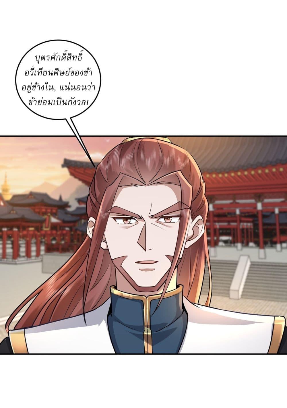 Manga-lc-com อ่านมังงะ อ่านการ์ตูน ออนไลน์ ฟรี As An Immortal, I Only Practice Forbidden Arts ตอนที่ 1 2 3 4 5 6 7 8 9 10 11 12 13 14 ฟรี ไม่มีโฆษณา Manga-lc - อ่าน มังงะ อ่าน การ์ตูน ออนไลน์ อ่านมังงะ ฟรี