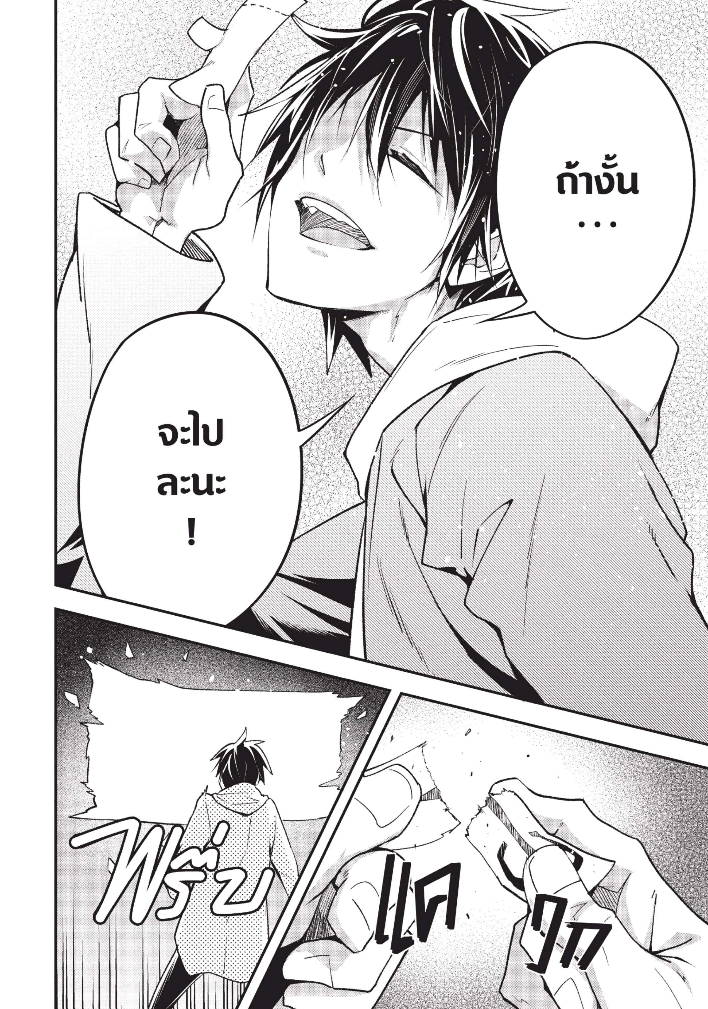 Manga-lc-com อ่านมังงะ อ่านการ์ตูน ออนไลน์ ฟรี Lv999 no Murabito ชาวบ้าน LV999 ตอนที่ 1 2 3 4 5 6 7 8 9 10 11 12 13 14 ฟรี ไม่มีโฆษณา Manga-lc - อ่าน มังงะ อ่าน การ์ตูน ออนไลน์ อ่านมังงะ ฟรี