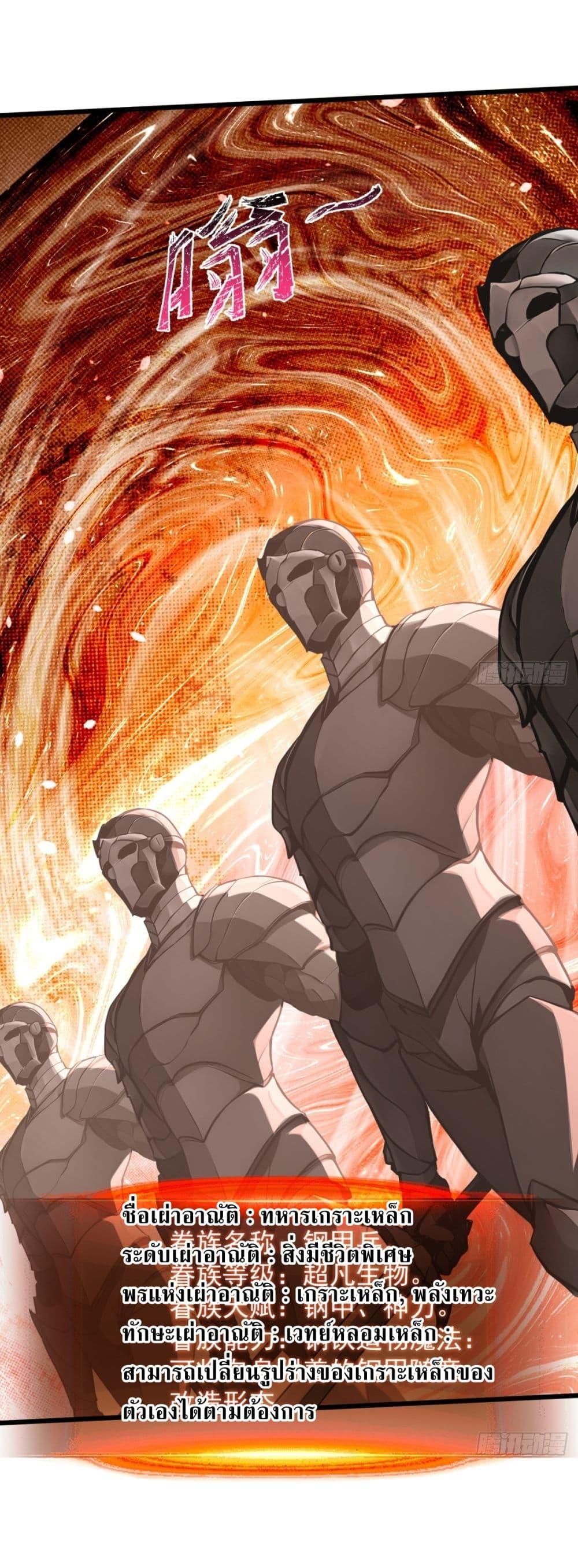 Manga-lc-com อ่านมังงะ อ่านการ์ตูน ออนไลน์ ฟรี Gods Of All People I Sacrificed Hundreds Of Millions Of Living Beings To Become A God ตอนที่ 1 2 3 4 5 6 7 8 9 10 11 12 13 14 ฟรี ไม่มีโฆษณา Manga-lc - อ่าน มังงะ อ่าน การ์ตูน ออนไลน์ อ่านมังงะ ฟรี