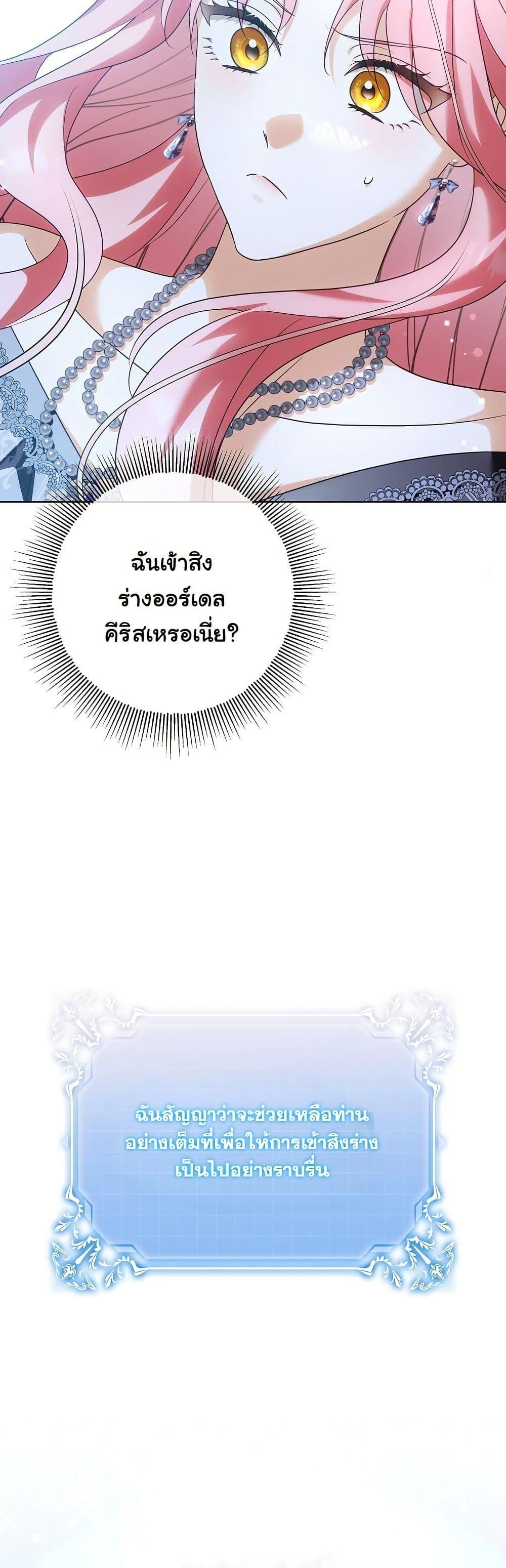 Manga-lc-com อ่านมังงะ อ่านการ์ตูน ออนไลน์ ฟรี I Will Buy Divine Power With Money! ตอนที่ 1 2 3 4 5 6 7 8 9 10 11 12 13 14 ฟรี ไม่มีโฆษณา Manga-lc - อ่าน มังงะ อ่าน การ์ตูน ออนไลน์ อ่านมังงะ ฟรี