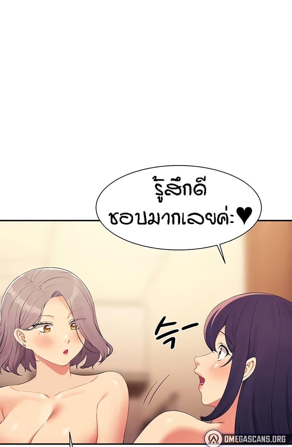 Doujin-Lc- อ่าน โดจิน มังฮวา เกาหลี ญี่ปุ่น จีน แปลไทย Is There No Goddess in My College ตอนที่ 1 2 3 4 5 6 7 8 9 10 11 12 13 14 ฟรี ไม่มีโฆษณา อ่าน โดจิน Manhwa เกาหลี ญี่ปุ่น จีน เรามีครบ คัดมาให้เน้นๆ โดจิน 18+ รับประกันความฟินโดย  Doujin Lc