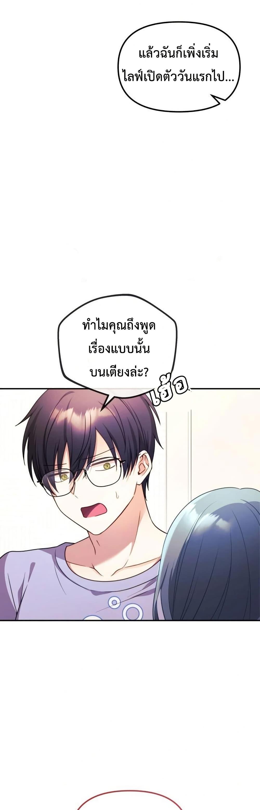 Doujin-Lc- อ่าน โดจิน มังฮวา เกาหลี ญี่ปุ่น จีน แปลไทย My Wife is a VTuber ตอนที่ 1 2 3 4 5 6 7 8 9 10 11 12 13 14 ฟรี ไม่มีโฆษณา อ่าน โดจิน Manhwa เกาหลี ญี่ปุ่น จีน เรามีครบ คัดมาให้เน้นๆ โดจิน 18+ รับประกันความฟินโดย  Doujin Lc
