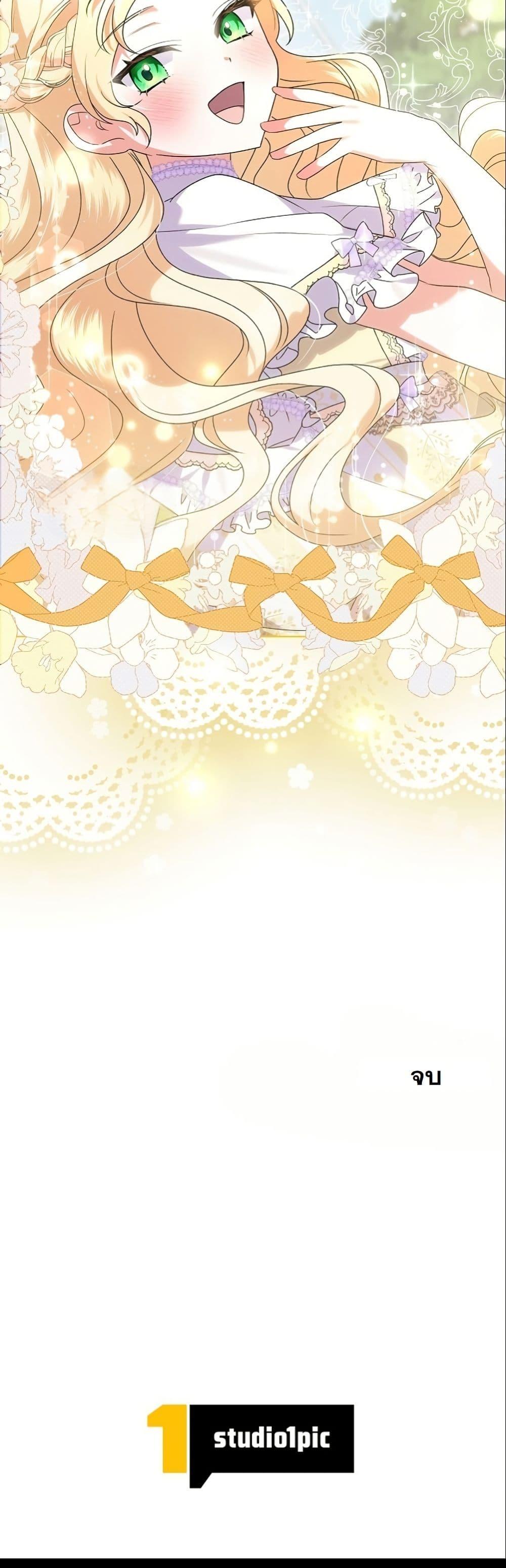 Manga-lc-com อ่านมังงะ อ่านการ์ตูน ออนไลน์ ฟรี I Became a Human’s Daughter ตอนที่ 1 2 3 4 5 6 7 8 9 10 11 12 13 14 ฟรี ไม่มีโฆษณา Manga-lc - อ่าน มังงะ อ่าน การ์ตูน ออนไลน์ อ่านมังงะ ฟรี