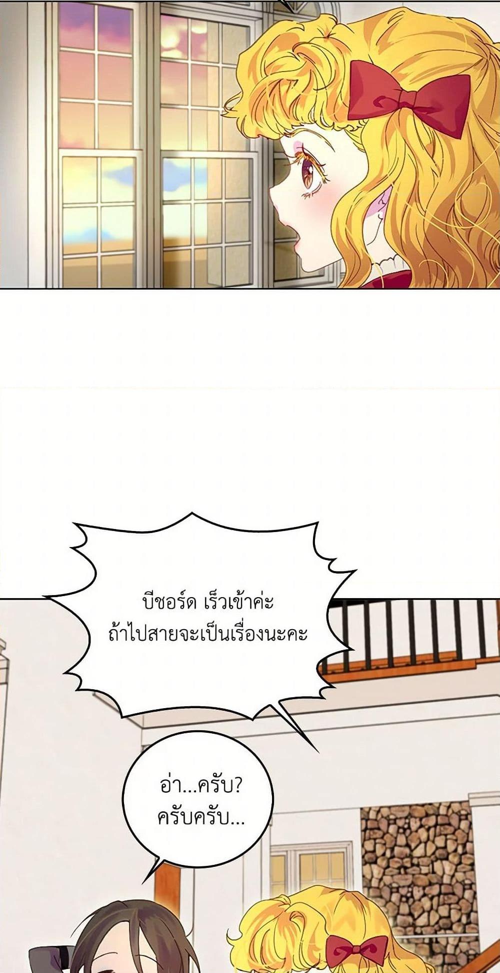 Manga-lc-com อ่านมังงะ อ่านการ์ตูน ออนไลน์ ฟรี Miss Not-So Sidekick ตอนที่ 1 2 3 4 5 6 7 8 9 10 11 12 13 14 ฟรี ไม่มีโฆษณา Manga-lc - อ่าน มังงะ อ่าน การ์ตูน ออนไลน์ อ่านมังงะ ฟรี