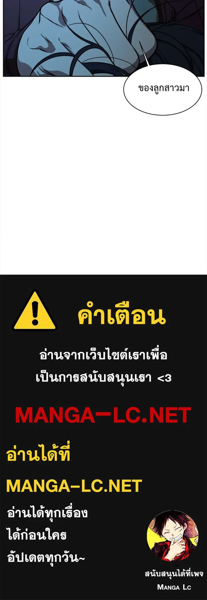 ช่วยเปลี่ยนฉันที ตอนที่ 32. จองฮย็อนจู 18 รูปที่ 137