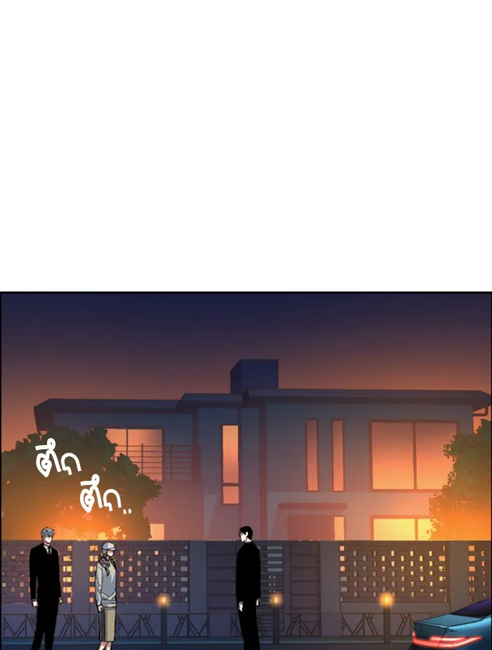 พี่ชายสายบอดี้การ์ด ตอนที่ 60 รูปที่ 65