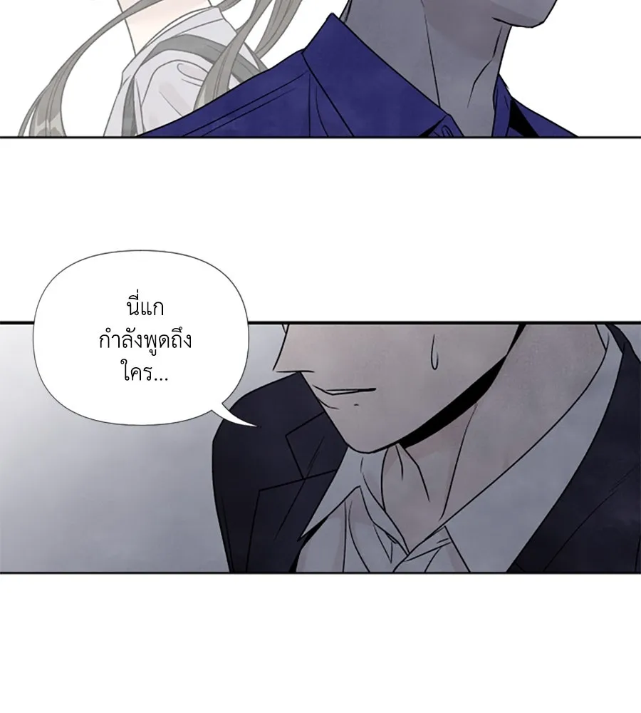 เหตุผลของคนไม่อยากอยู่ ตอนที่ 69 รูปที่ 64