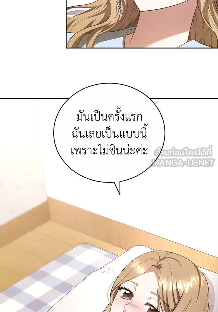 ละลายรักให้ล้นใจ ตอนที่ 19 รูปที่ 24