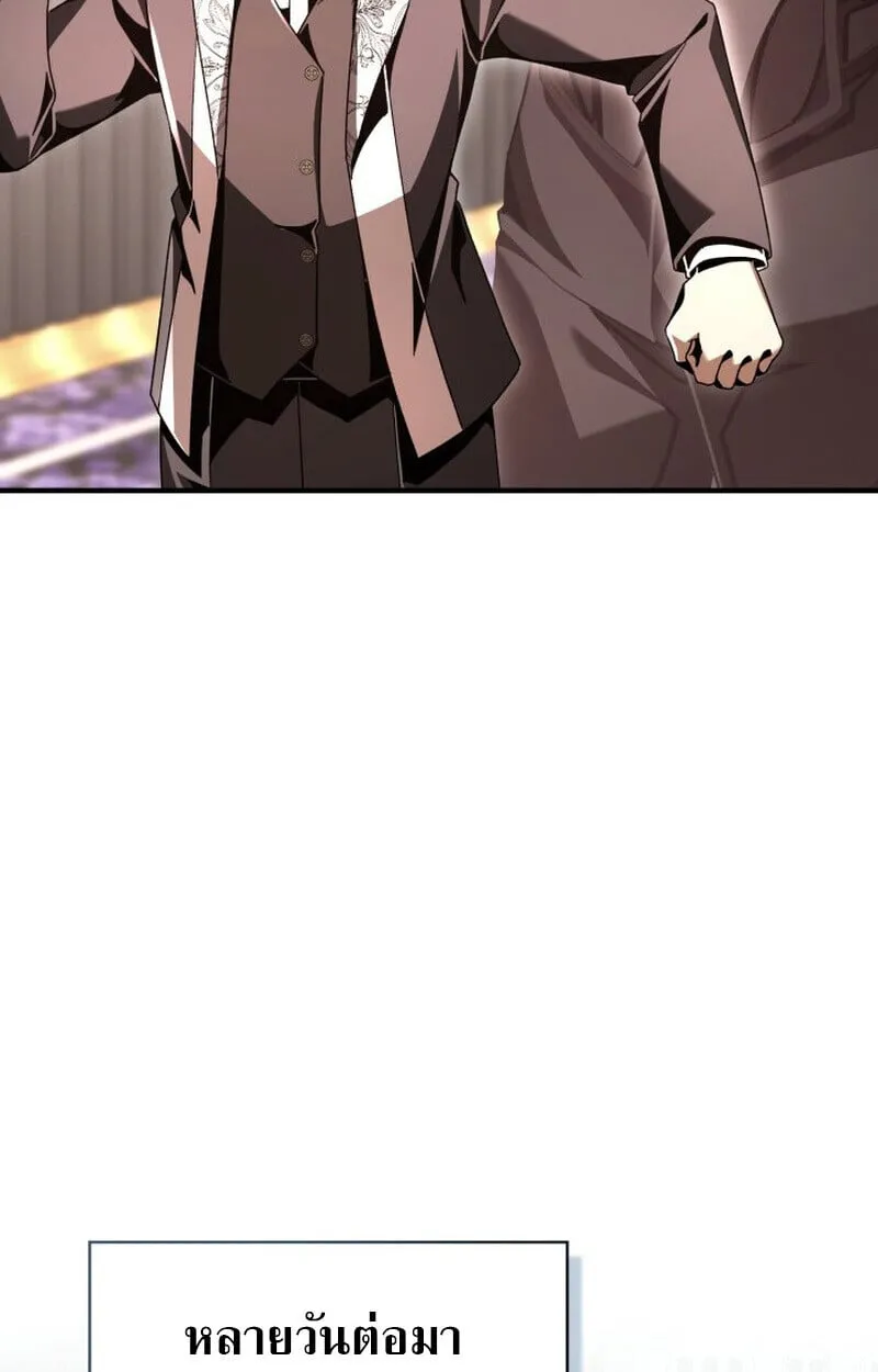 Dukedom_s Legendary Prodigy ยอดอ_จฉร_ยะแห_งตระก_ลดย_ก ตอนที่ ตอนที่ 21 รูปที่ 112