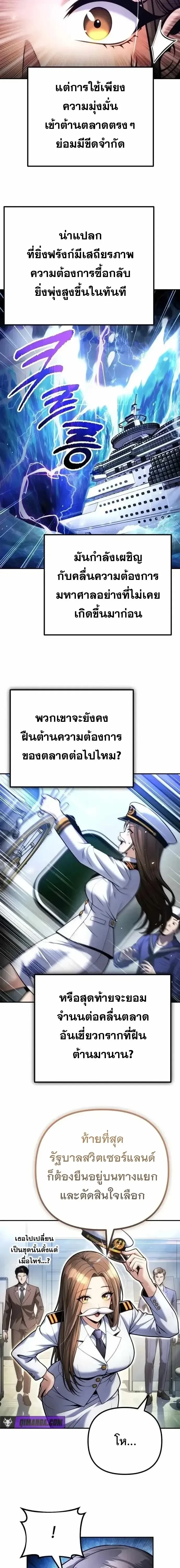Manga-lc-com อ่านมังงะ อ่านการ์ตูน ออนไลน์ ฟรี The Money Keeps Piling Up Even If I Spend It ยิ่งใช้เงินทำไม ตอนที่ 1 2 3 4 5 6 7 8 9 10 11 12 13 14 ฟรี ไม่มีโฆษณา Manga-lc - อ่าน มังงะ อ่าน การ์ตูน ออนไลน์ อ่านมังงะ ฟรี