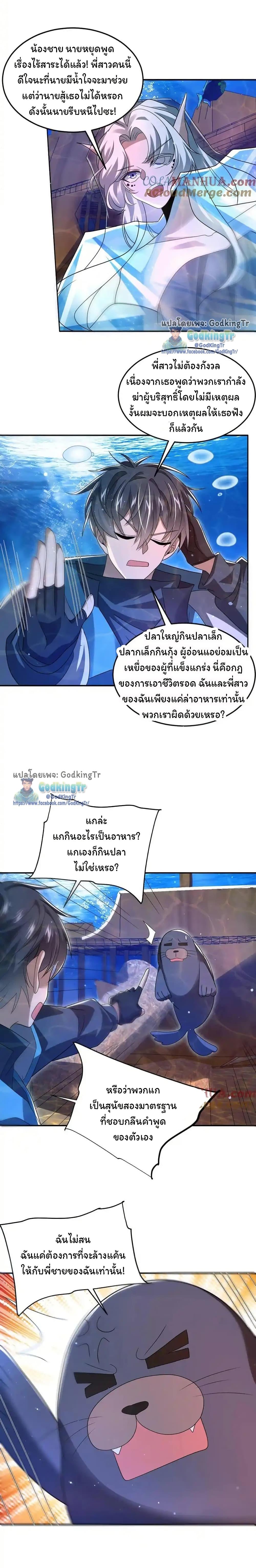 Manga-lc-com อ่านมังงะ อ่านการ์ตูน ออนไลน์ ฟรี Stockpiling Ten Thousand Tons of Pork During the Apocalypse ตอนที่ 1 2 3 4 5 6 7 8 9 10 11 12 13 14 ฟรี ไม่มีโฆษณา Manga-lc - อ่าน มังงะ อ่าน การ์ตูน ออนไลน์ อ่านมังงะ ฟรี