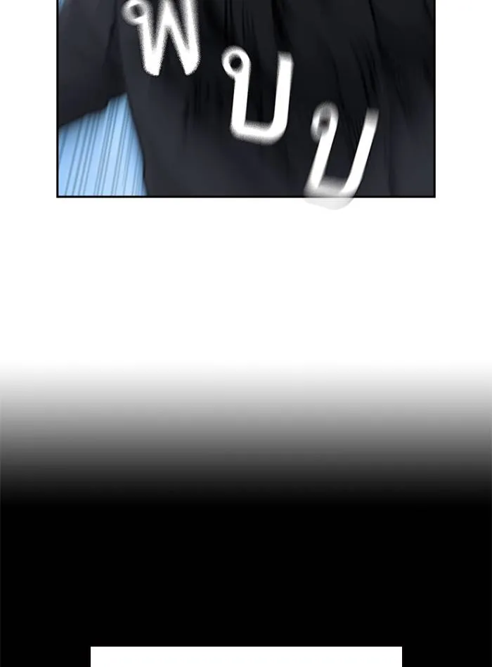 To not die ตอนที่ 47 รูปที่ 43